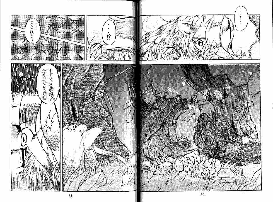 ZooCan 02 (Furry) page 25 full