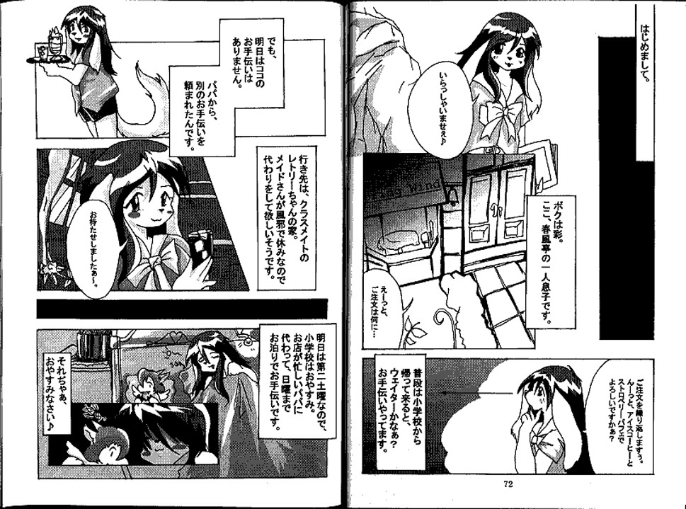 ZooCan 02 (Furry) page 35 full