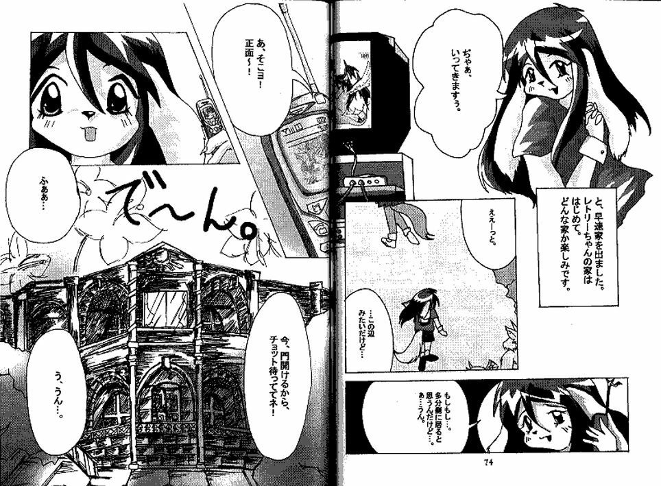 ZooCan 02 (Furry) page 36 full