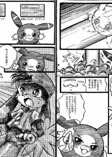 ZooCan 02 (Furry) - page 3