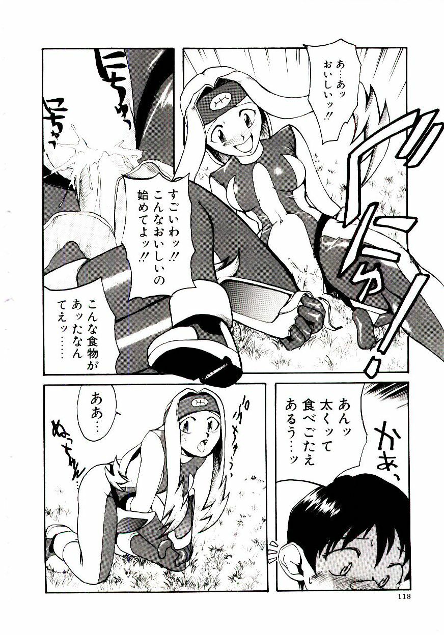 [Kakashi Asahiro] Ero Ken page 123 full