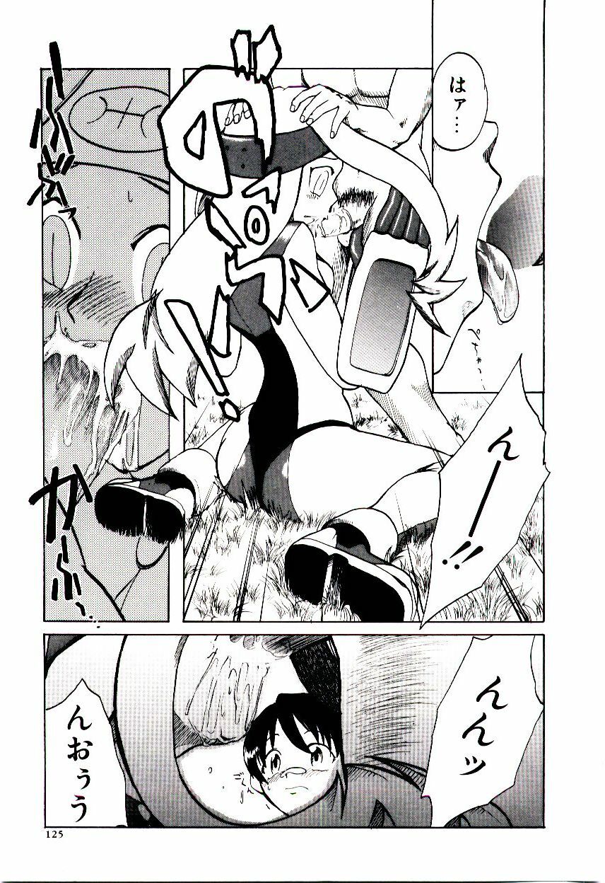 [Kakashi Asahiro] Ero Ken page 130 full