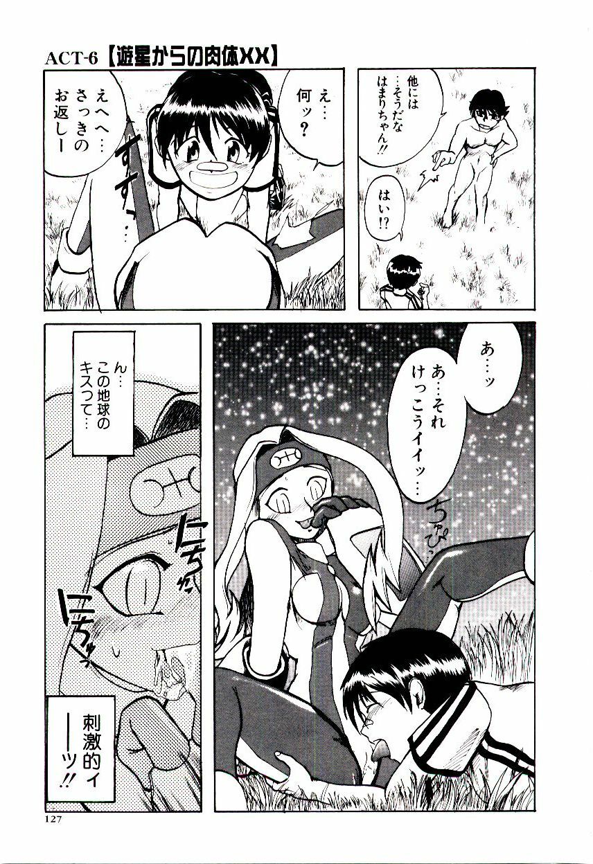 [Kakashi Asahiro] Ero Ken page 132 full
