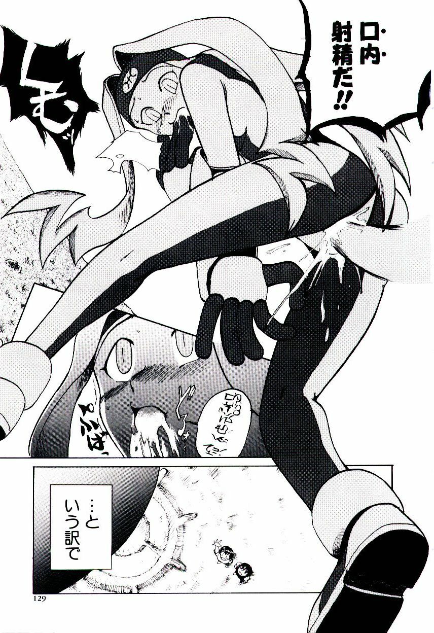 [Kakashi Asahiro] Ero Ken page 134 full