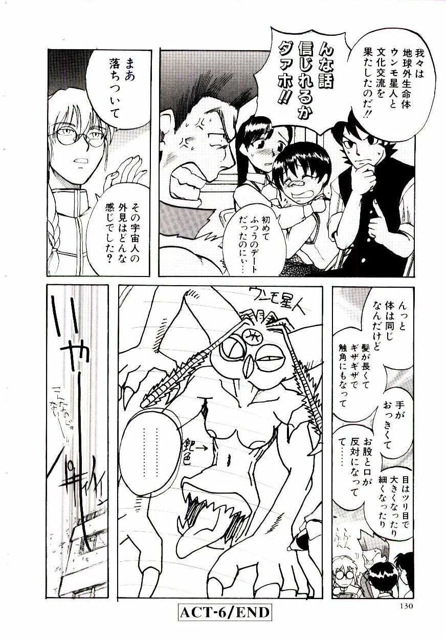 [Kakashi Asahiro] Ero Ken page 135 full