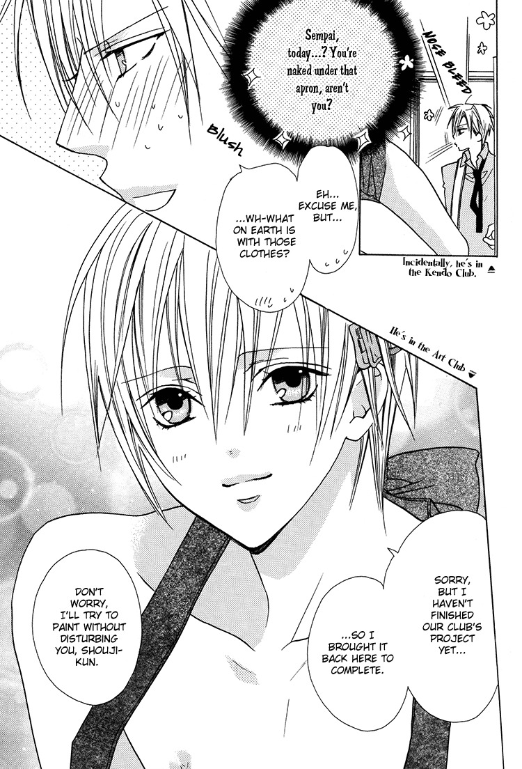 (C70) [Panis Angelics (Minami Haruka)] Love Sweat [English] [Liquid Passion] page 9 full