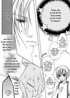(C70) [Panis Angelics (Minami Haruka)] Love Sweat [English] [Liquid Passion] - page 10