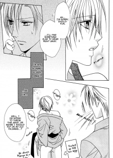 (C70) [Panis Angelics (Minami Haruka)] Love Sweat [English] [Liquid Passion] - page 11
