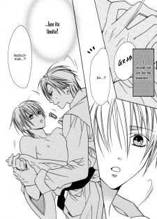 (C70) [Panis Angelics (Minami Haruka)] Love Sweat [English] [Liquid Passion] - page 12