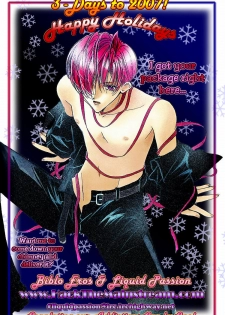 (C70) [Panis Angelics (Minami Haruka)] Love Sweat [English] [Liquid Passion] - page 2
