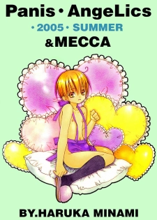 (C70) [Panis Angelics (Minami Haruka)] Love Sweat [English] [Liquid Passion] - page 36