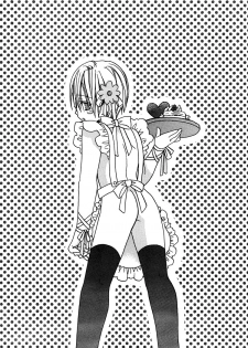 (C70) [Panis Angelics (Minami Haruka)] Love Sweat [English] [Liquid Passion] - page 5