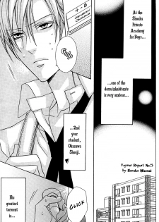 (C70) [Panis Angelics (Minami Haruka)] Love Sweat [English] [Liquid Passion] - page 7