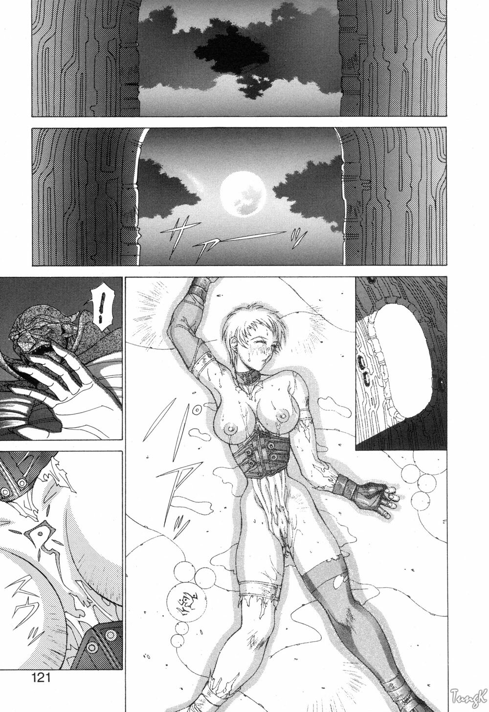 [Aki Matsuri] Cosplay de GO! page 120 full
