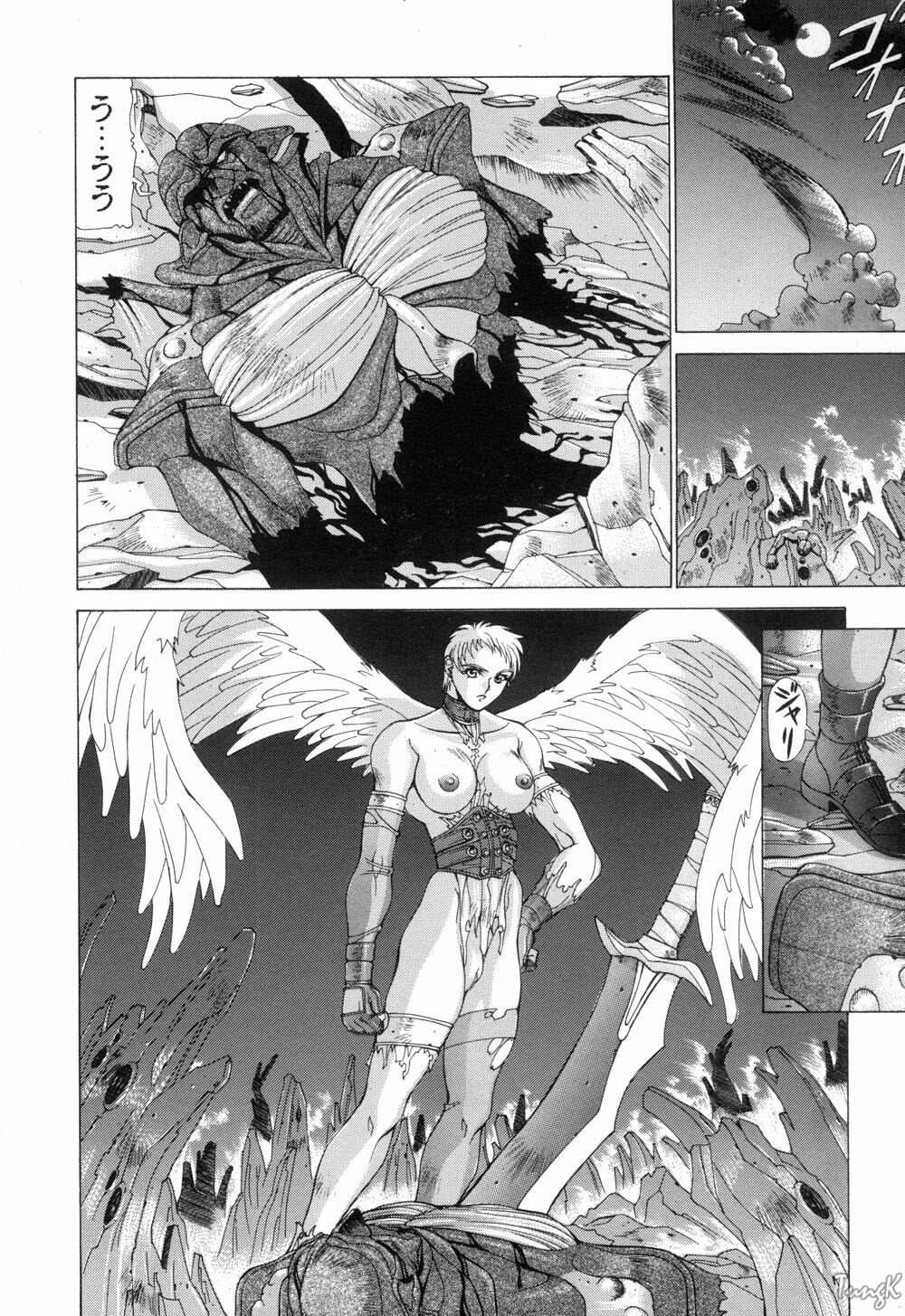[Aki Matsuri] Cosplay de GO! page 123 full