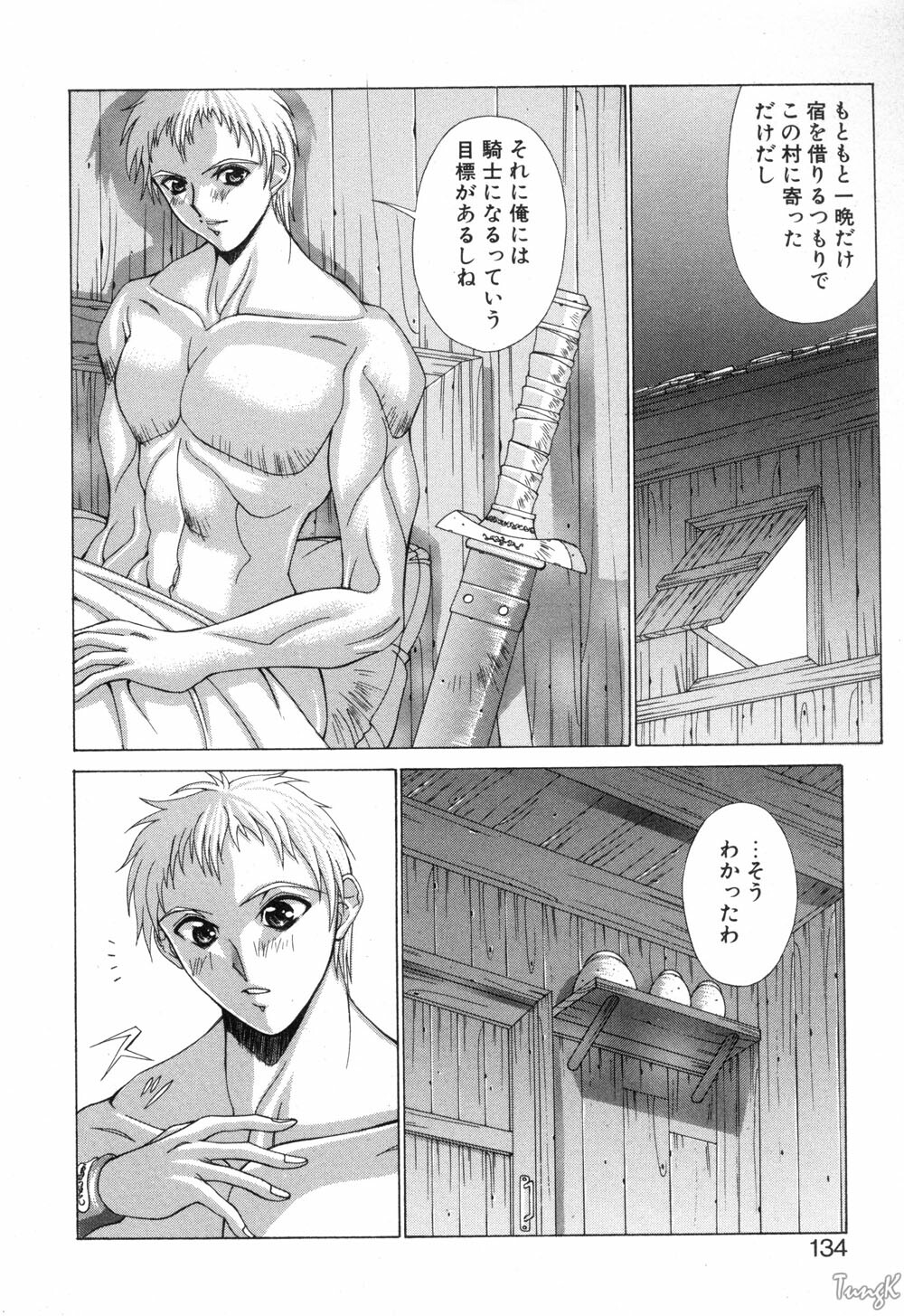 [Aki Matsuri] Cosplay de GO! page 133 full