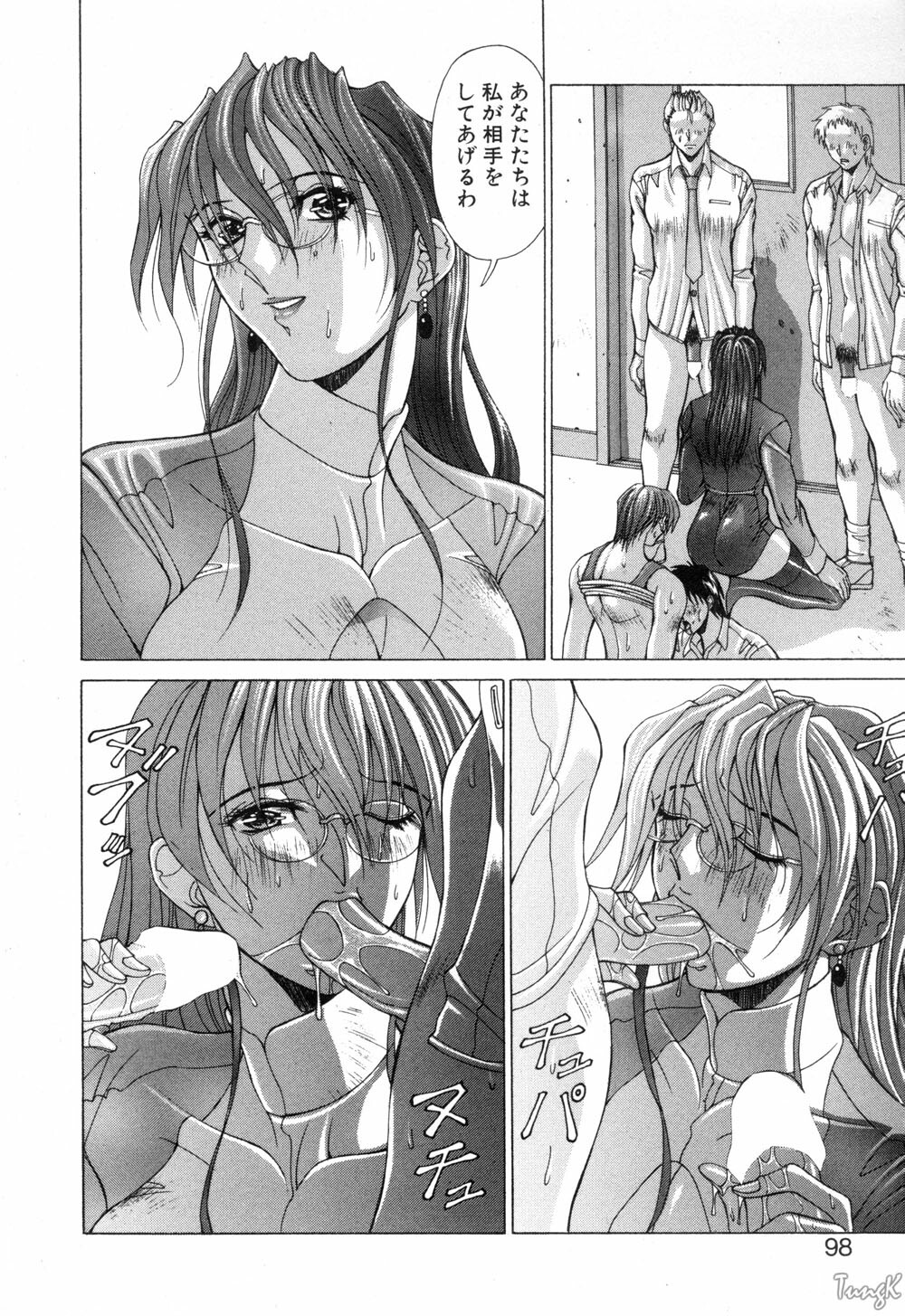 [Aki Matsuri] Cosplay de GO! page 97 full