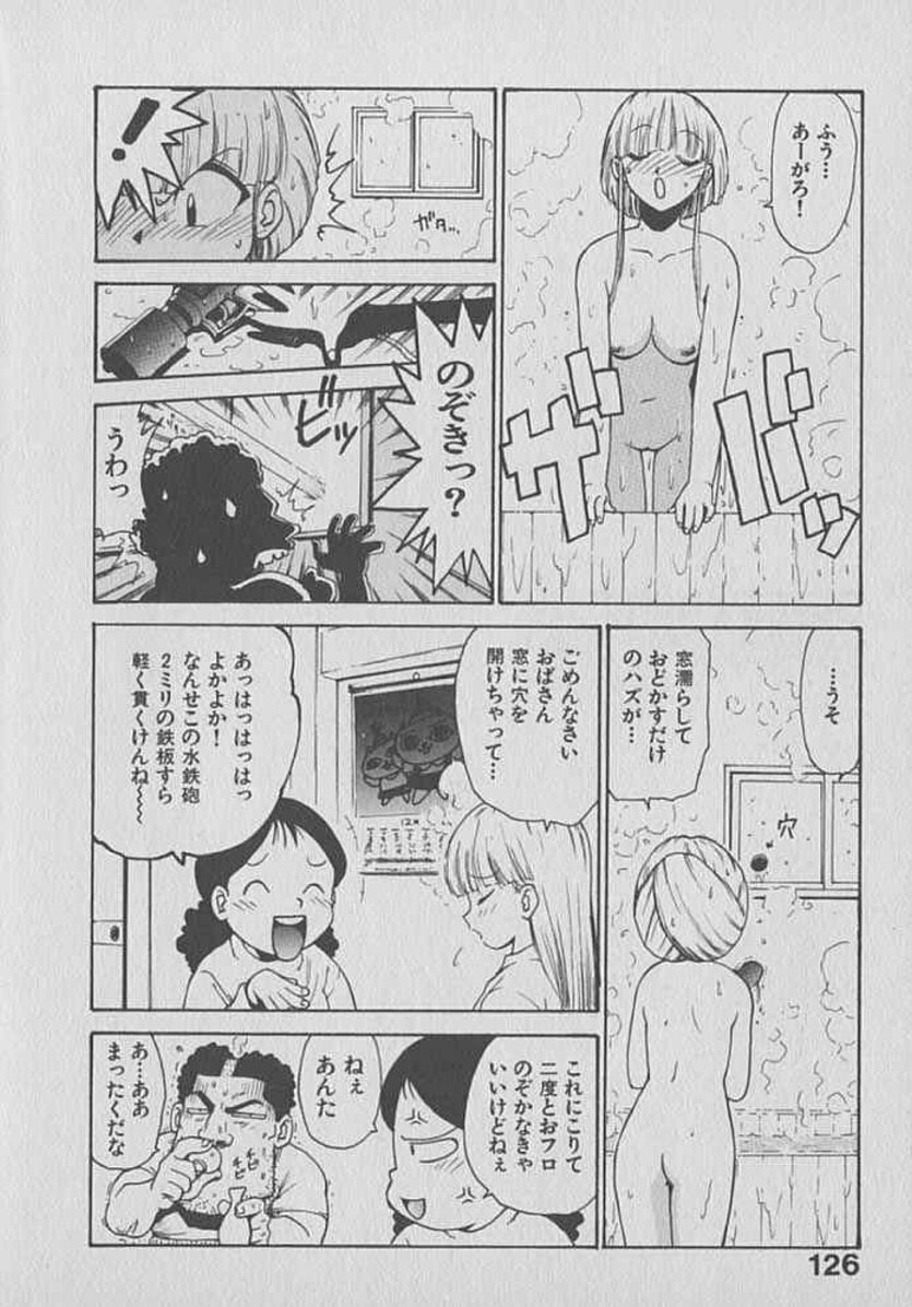[Karma Tatsurou] Kogarashi Tights man page 126 full