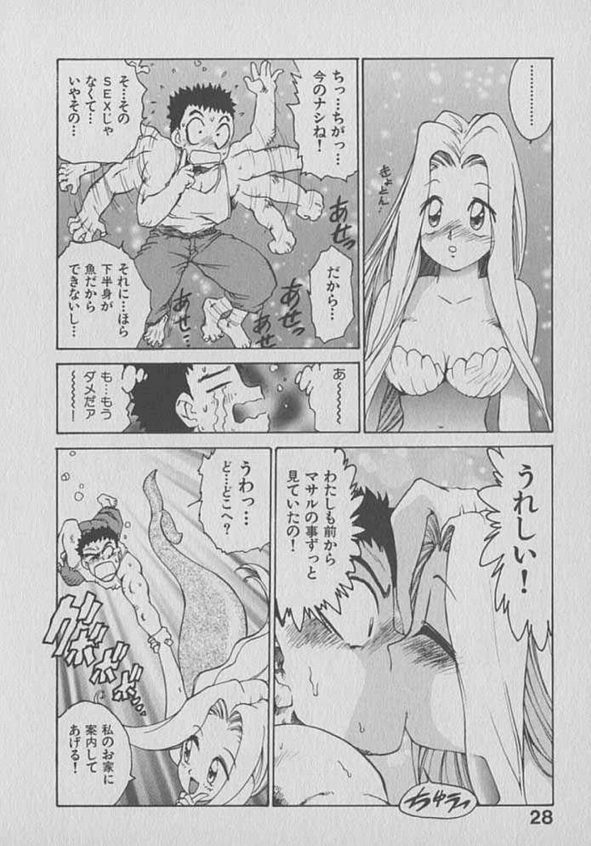 [Karma Tatsurou] Kogarashi Tights man page 28 full