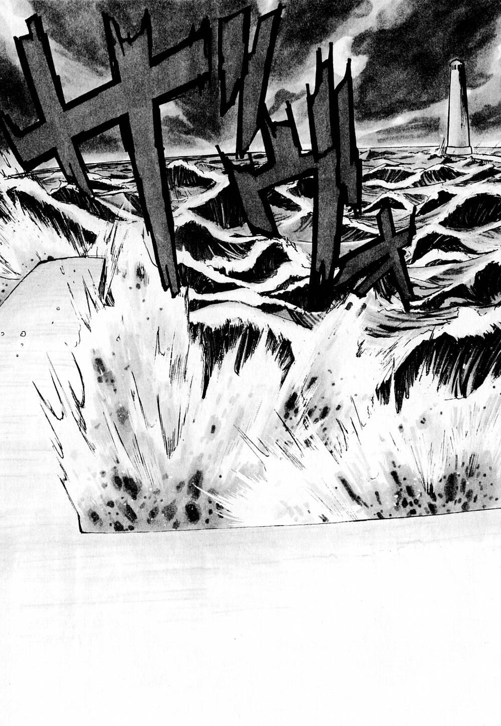 [Kakashi Asahiro] Byouin Ike!! page 150 full