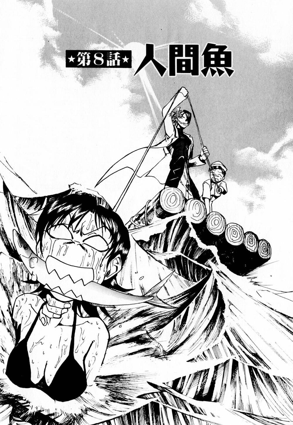 [Kakashi Asahiro] Byouin Ike!! page 151 full