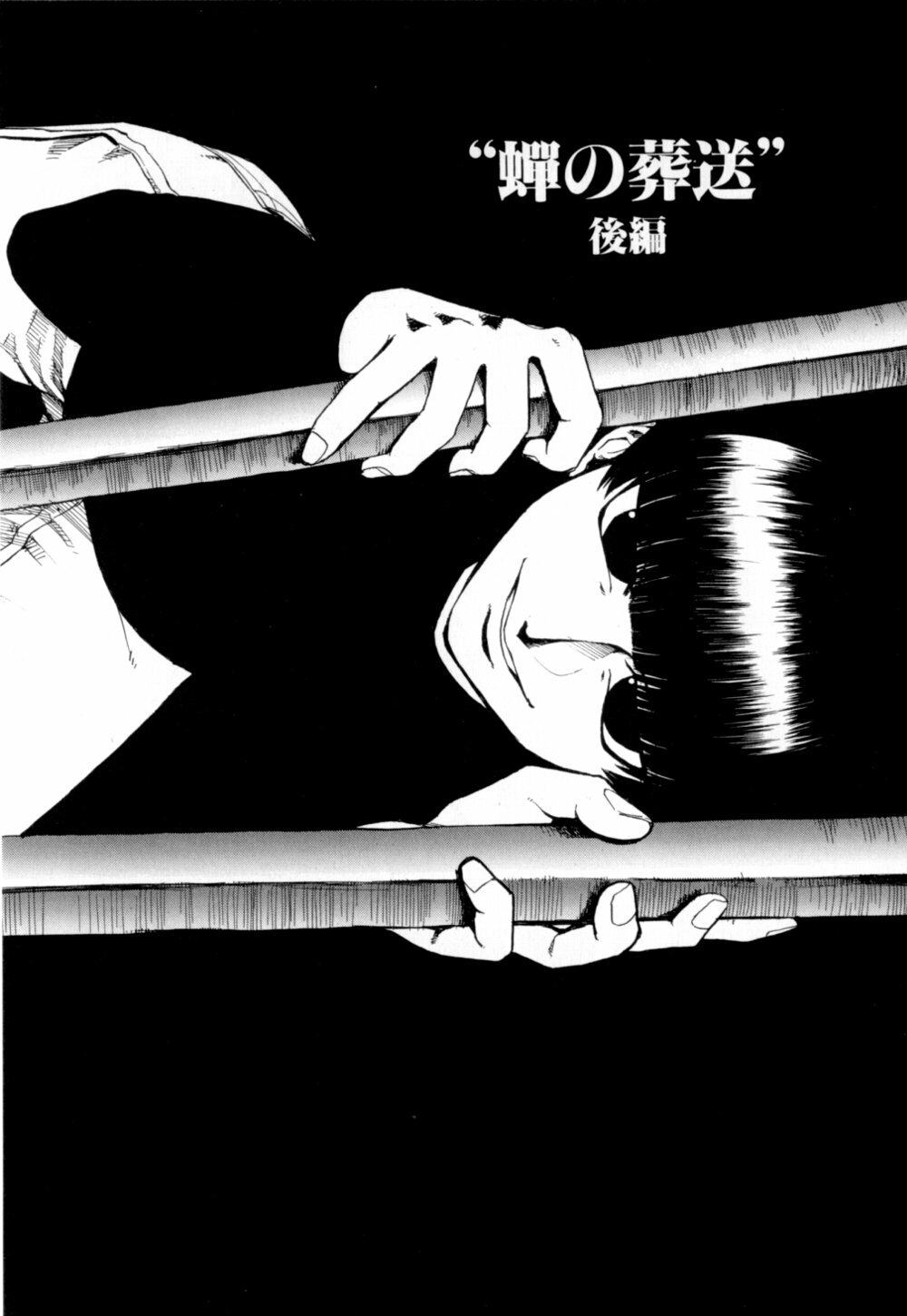 [Asahiro Kakashi] Kanojo page 89 full