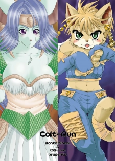(C68) [Colt-Run (Korurun, Minami Kohto)] Odoru Kemono Tachi (Seiken Densetsu Legend of Mana) - page 32