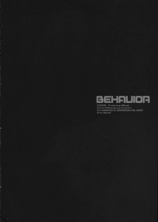 [FANTASY WIND (Shinano Yura)] BEHAVIOR (CLANNAD, Bamboo Blade) [2008-05-18] - page 3