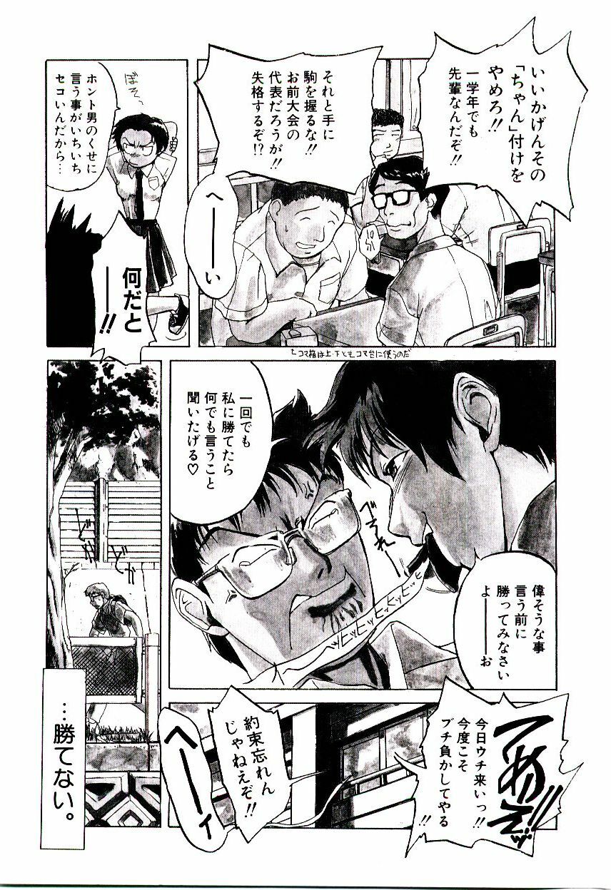 [Kakashi Asahiro] Genzai Byoutou page 130 full