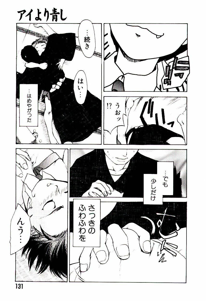 [Kakashi Asahiro] Genzai Byoutou page 136 full