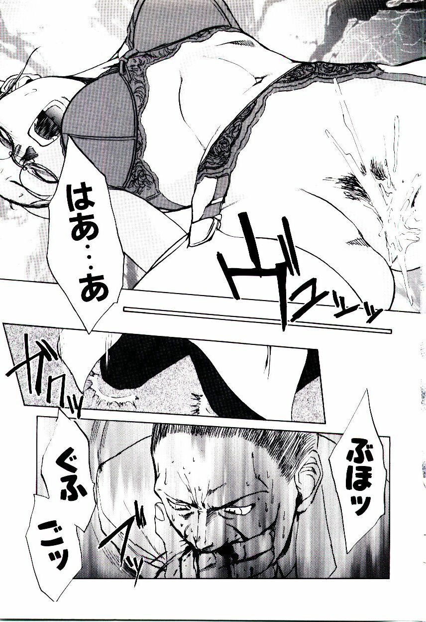 [Kakashi Asahiro] Genzai Byoutou page 82 full