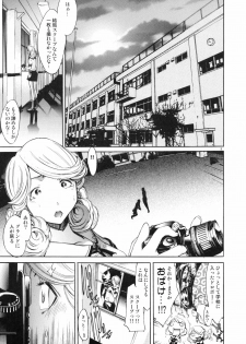 (COMIC1☆2) [Diablo (Kentarou)] FOCUS CLUB - page 8