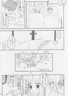 [FUTURE PACK!] Future Fix (Fate/stay night) - page 23