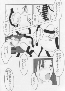[FUTURE PACK!] Future Fix (Fate/stay night) - page 30