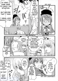 (MakiMaki 3) [Shin Hijiridou Honpo (Hijiri Tsukasa)] Sou and Bara (Rozen Maiden) [English] {Denial} - page 16