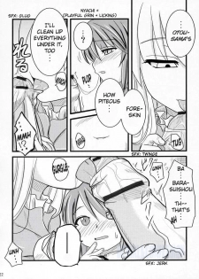 (MakiMaki 3) [Shin Hijiridou Honpo (Hijiri Tsukasa)] Sou and Bara (Rozen Maiden) [English] {Denial} - page 19