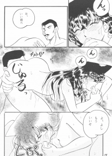 [Studio Boxer (Shima Takashi, Taka)] HOHETO 23 (Detective Conan) - page 13