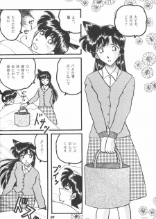 [Studio Boxer (Shima Takashi, Taka)] HOHETO 23 (Detective Conan) - page 33