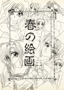 [Urakouya Kujakudou (Urakouya Kujaku)] Zankoku Na Tenshi (Neon Genesis Evangelion) - page 20