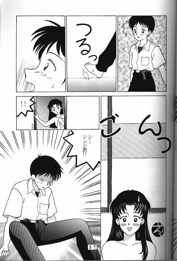 (C50) [Tokimigumi (Various)] T.C. Libra (Neon Genesis Evangelion, Tonde Buurin) [Incomplete] page 31 full