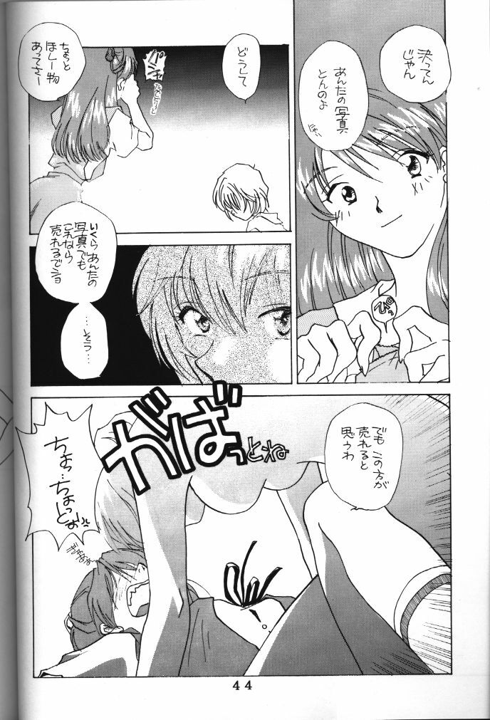 (C50) [Tokimigumi (Various)] T.C. Libra (Neon Genesis Evangelion, Tonde Buurin) [Incomplete] page 38 full