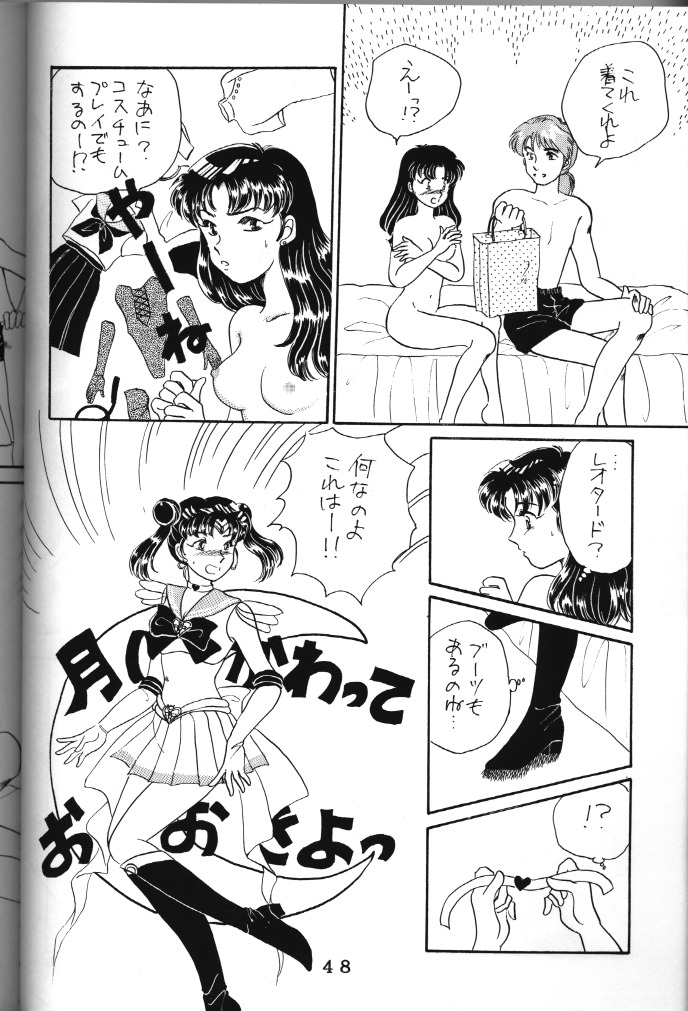 (C50) [Tokimigumi (Various)] T.C. Libra (Neon Genesis Evangelion, Tonde Buurin) [Incomplete] page 42 full
