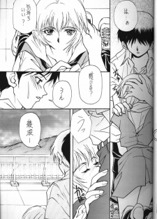 (C50) [Tokimigumi (Various)] T.C. Libra (Neon Genesis Evangelion, Tonde Buurin) [Incomplete] - page 10