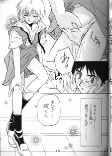 (C50) [Tokimigumi (Various)] T.C. Libra (Neon Genesis Evangelion, Tonde Buurin) [Incomplete] - page 12