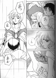 (C50) [Tokimigumi (Various)] T.C. Libra (Neon Genesis Evangelion, Tonde Buurin) [Incomplete] - page 13