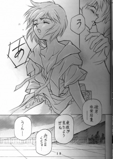 (C50) [Tokimigumi (Various)] T.C. Libra (Neon Genesis Evangelion, Tonde Buurin) [Incomplete] - page 15