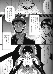 (C50) [Tokimigumi (Various)] T.C. Libra (Neon Genesis Evangelion, Tonde Buurin) [Incomplete] - page 16