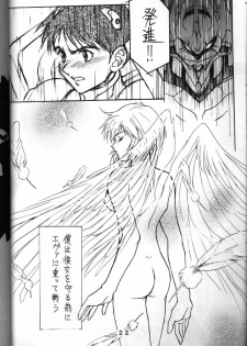 (C50) [Tokimigumi (Various)] T.C. Libra (Neon Genesis Evangelion, Tonde Buurin) [Incomplete] - page 17