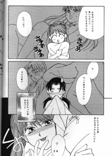 (C50) [Tokimigumi (Various)] T.C. Libra (Neon Genesis Evangelion, Tonde Buurin) [Incomplete] - page 19
