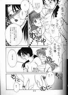 (C50) [Tokimigumi (Various)] T.C. Libra (Neon Genesis Evangelion, Tonde Buurin) [Incomplete] - page 20
